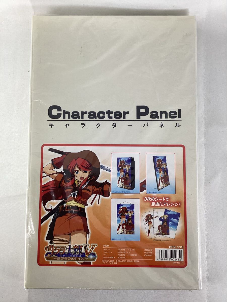 サクラ大戦V ~荒野のサムライ娘~ ビッグ キャラクターパネル　中古　未使用