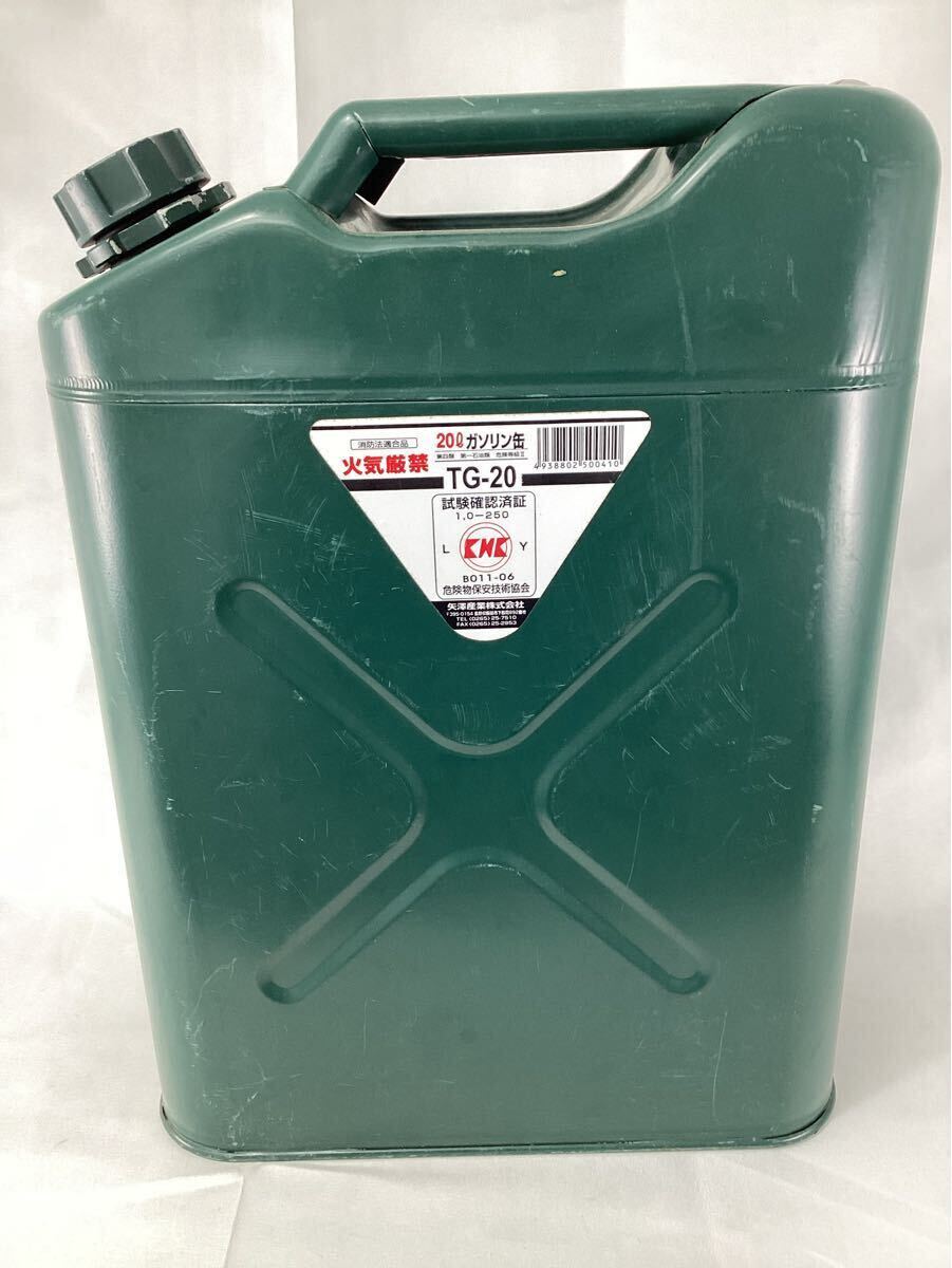 矢澤産業　20L ガソリン缶　ガソリン 携行缶　燃料タンク　TG-20 緑　中古