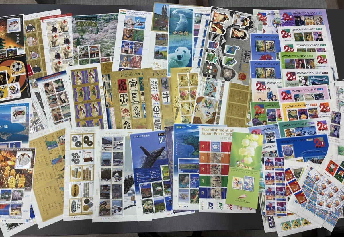 H狭【切手まとめ7】未使用 シート多め バラ 額面50,450円 80円 50円 世界遺産20世紀 地方自治体 干支など 希少 記念切手 コレクション