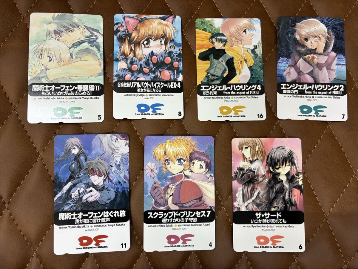 Hア【11E453】7枚セット 未使用 美品 DF DRAGON to FANTASIA リアルバウトハイスクール テレカ 50度 テレホンカード