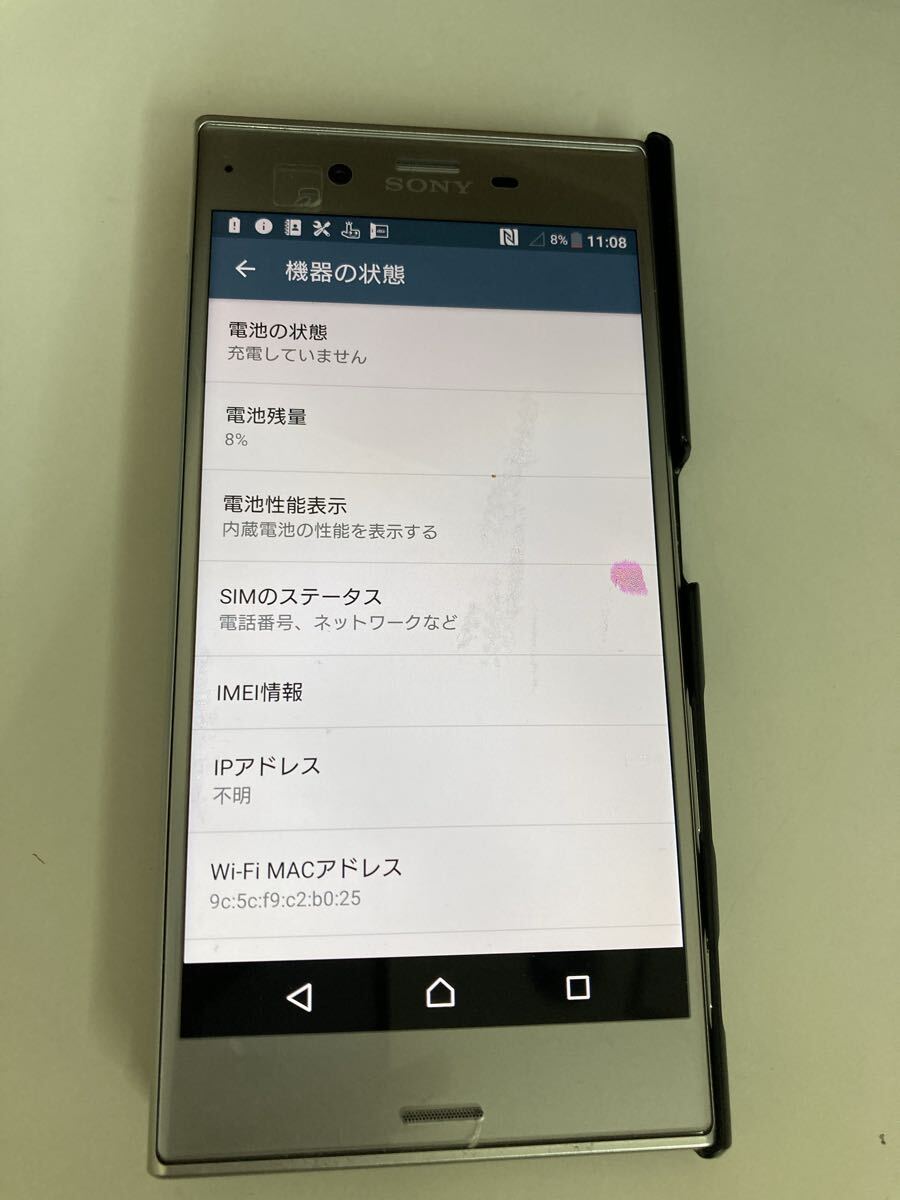 狭【1F231】 SONY Xperia スマホ 初期化済 XPERIA Android 利用制限〇 SOV34 本体のみ