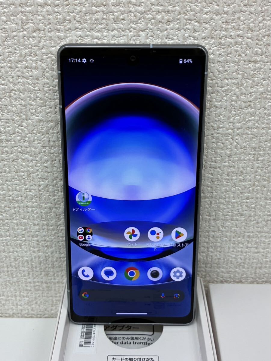 H【1F68】AQUOS R8 SHARP SH-R80 ブルー アクオス スマートフォン スマホ Android 稼働 256G シャープ SIMフリー