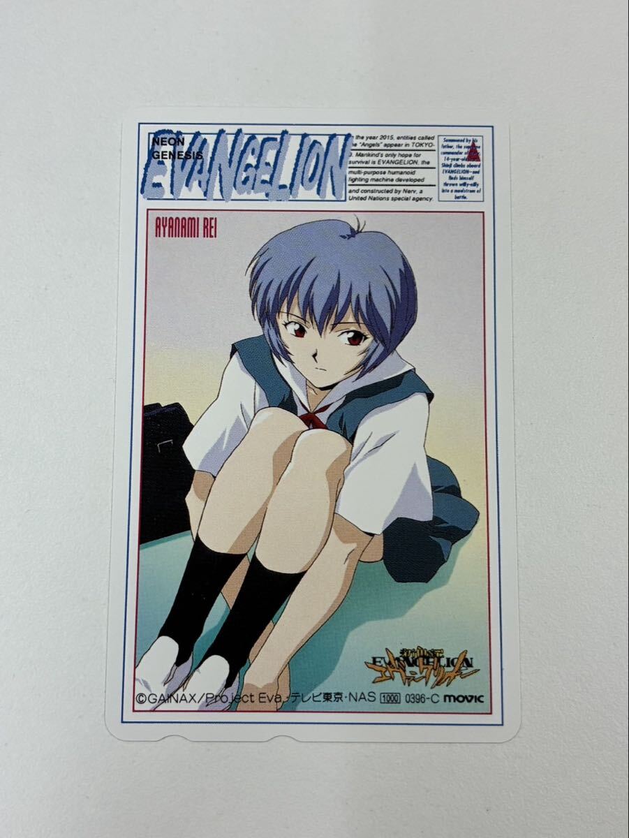 H【11E525】美品 新世紀エヴァンゲリオン テレカ テレホンカード 未使用 50度 綾波レイ 制服 エヴァンゲリオン