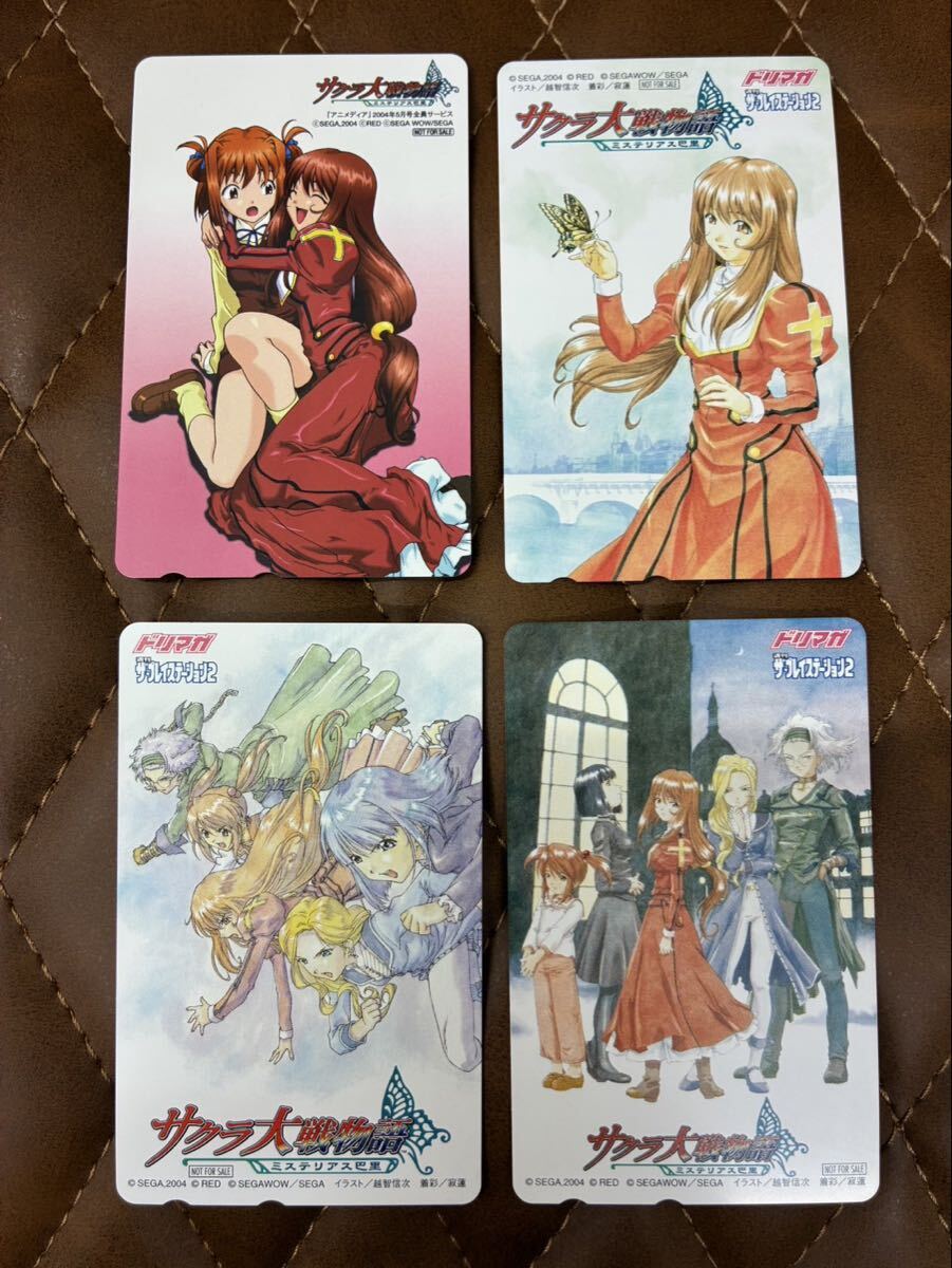 Hア【11E472】美品 4枚セット 未使用 サクラ大戦物語 ミステリアス巴里 プレステ2 テレカ 50度 レア