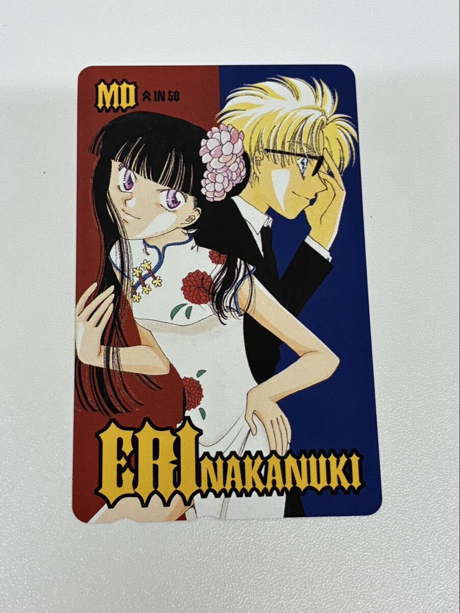Hア【11E487】美品 ふしぎ遊戯 未使用 テレカ テレホンカード 50度 渡瀬悠宇 ERINAKANUKI