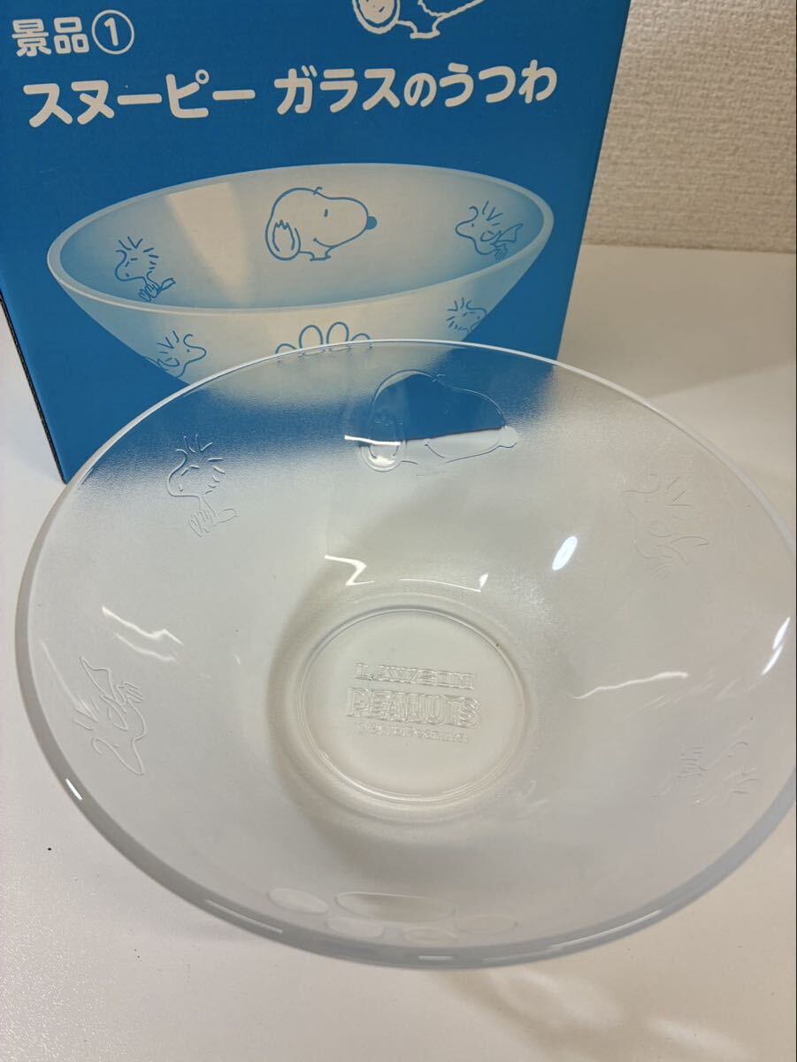 H【3F77】 スヌーピー ガラスのうつわ ボウル 非売品 ローソン引換 未使用 箱有 ※日付メモだけ貼ったまま 食器