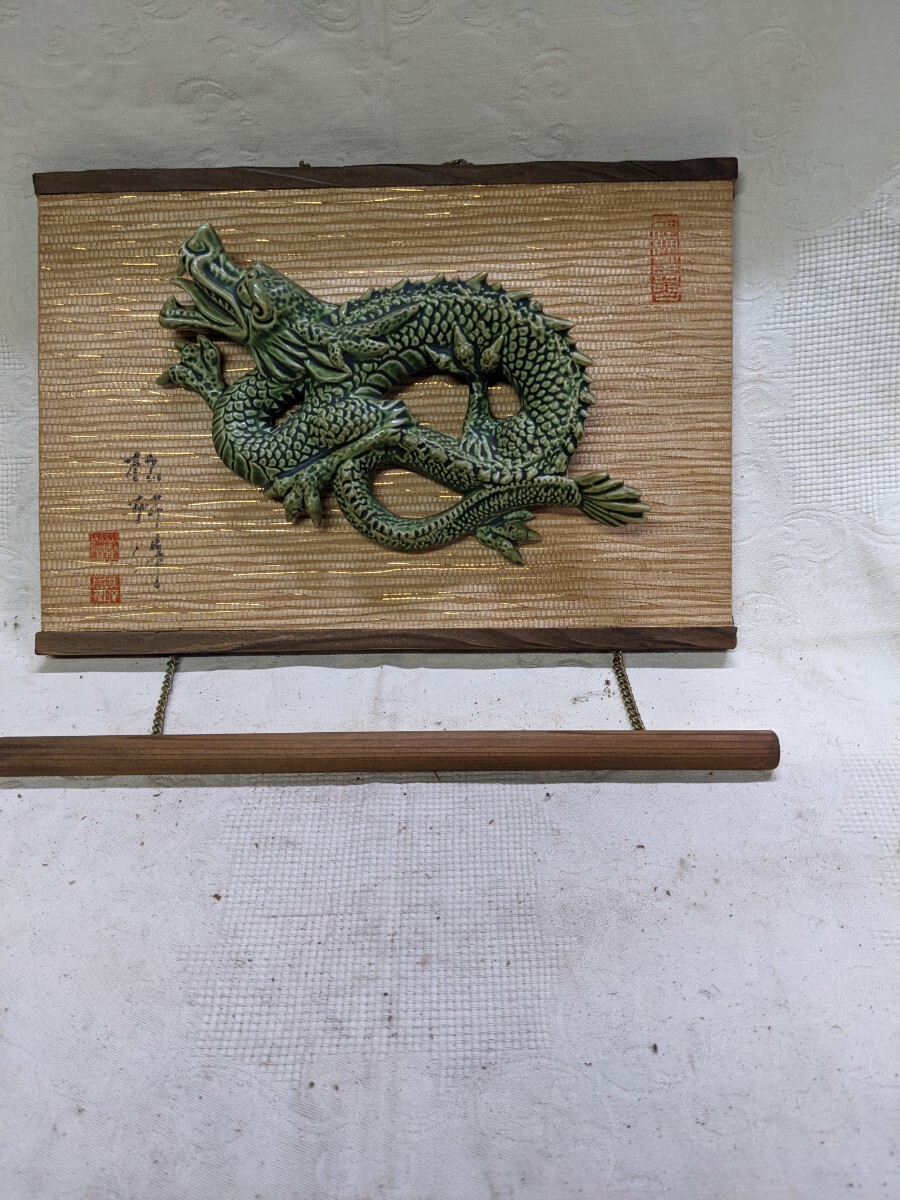 龍 置物 オブジェ