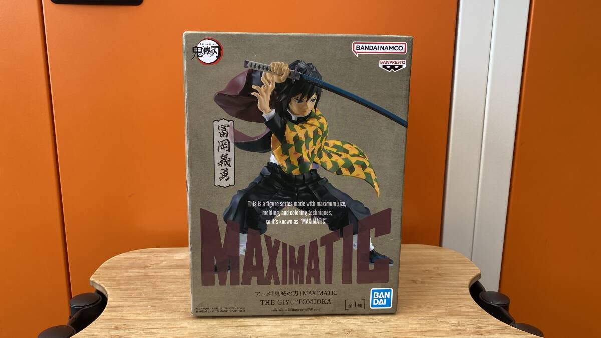 新品未開封 鬼滅の刃 富岡義勇 フィギュア バンダイ 