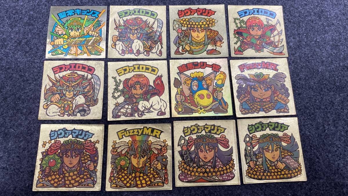 ③ビックリマンシール 金プリ 銀プリ 金色シール 12枚セット まとめ売り ビックリマンチョコ ビックリマンアイス ロッテ ホロ