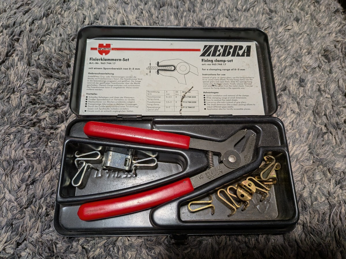 ドイツのウルト（WＵRTH）社製の「ZEBRA 固定クランプセット（Fixierklammern-Set）」中古品 