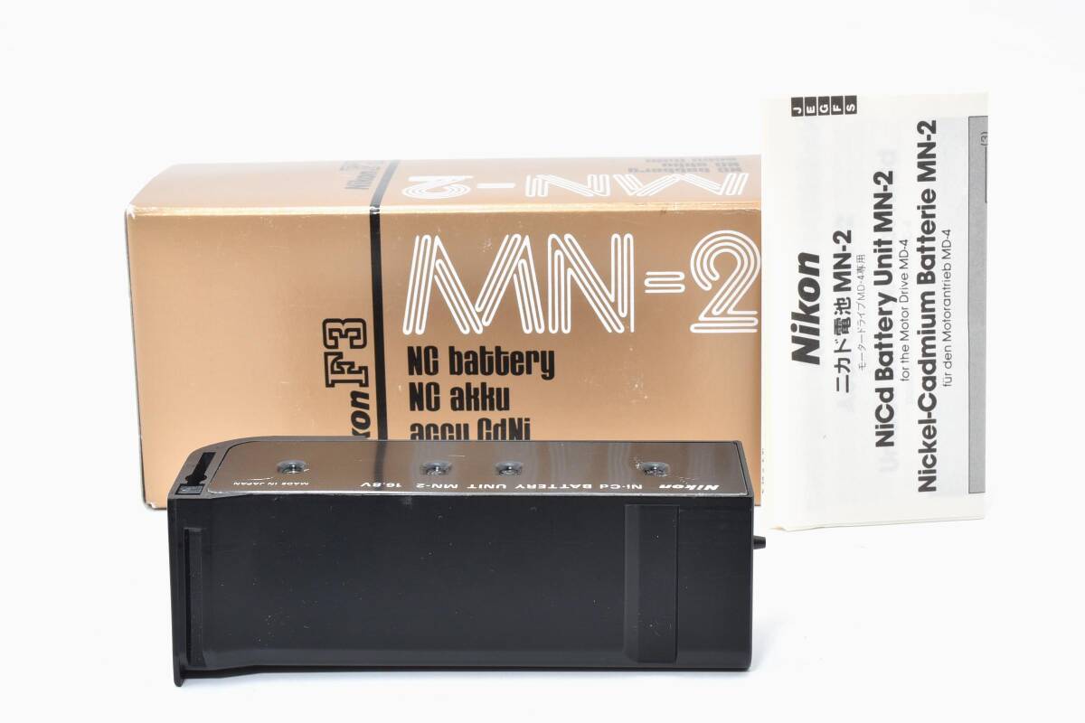【希少な元箱付き】 NIKON ニコン MN-2 ニッカド電池 カメラ #11406