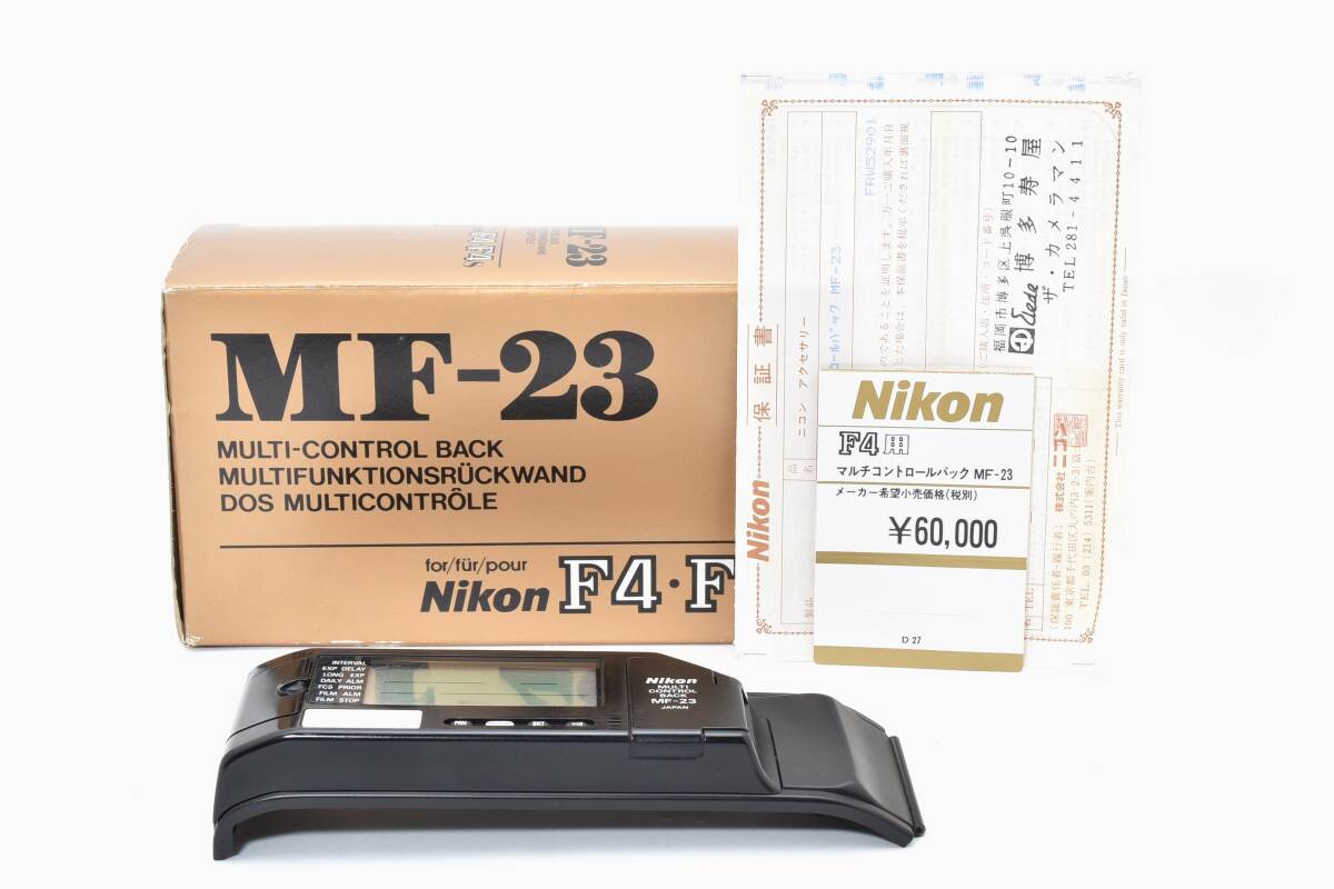【希少な元箱付き】NIKON ニコン MF-23 F4 F4S用マルチコントロールバック カメラ #11397