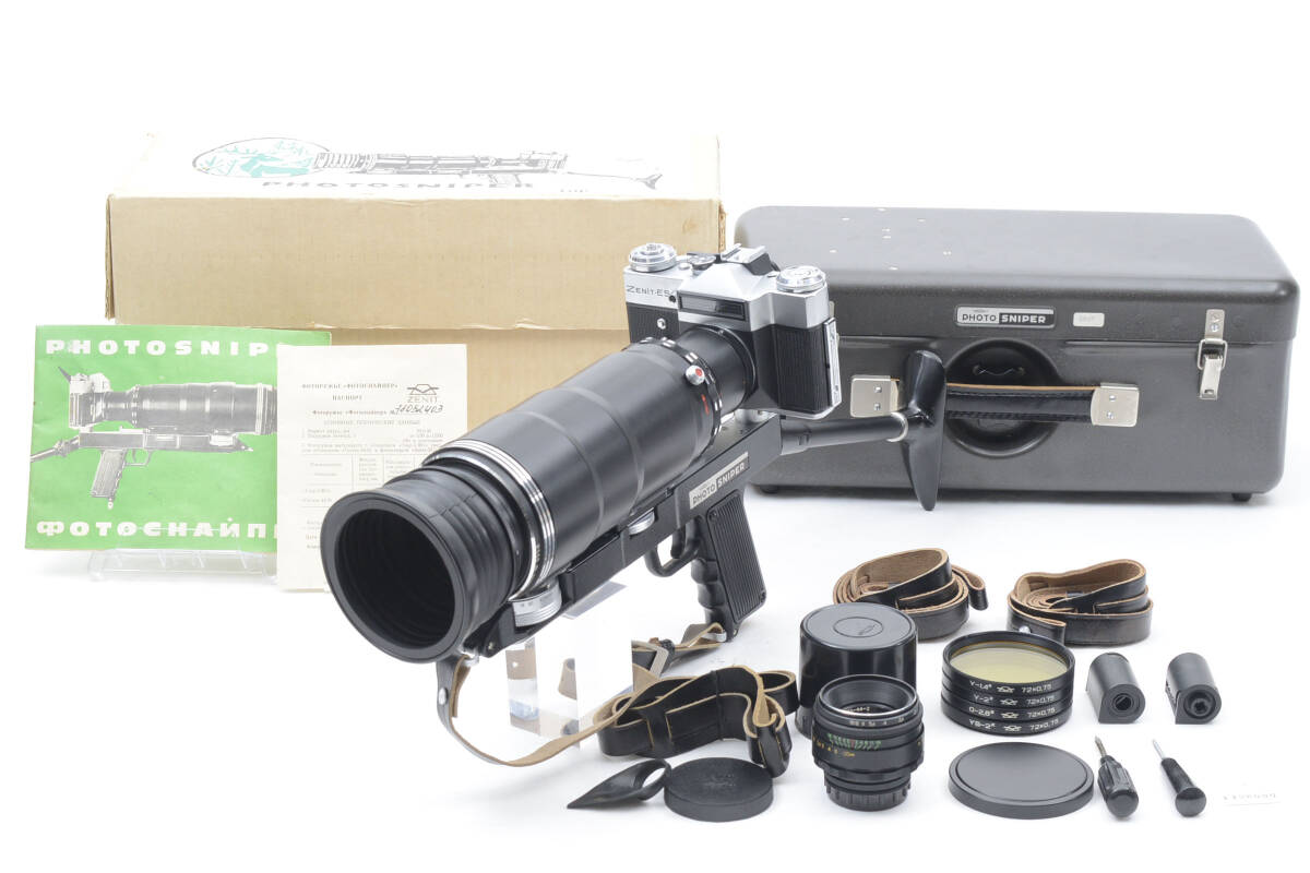 【希少な元箱付き フルセット】　ＺＥＮＩＴ フォトスナイパー 122Ｓ 300mm F4.5 ヘリオス44-M4 カメラ KMZ #11470