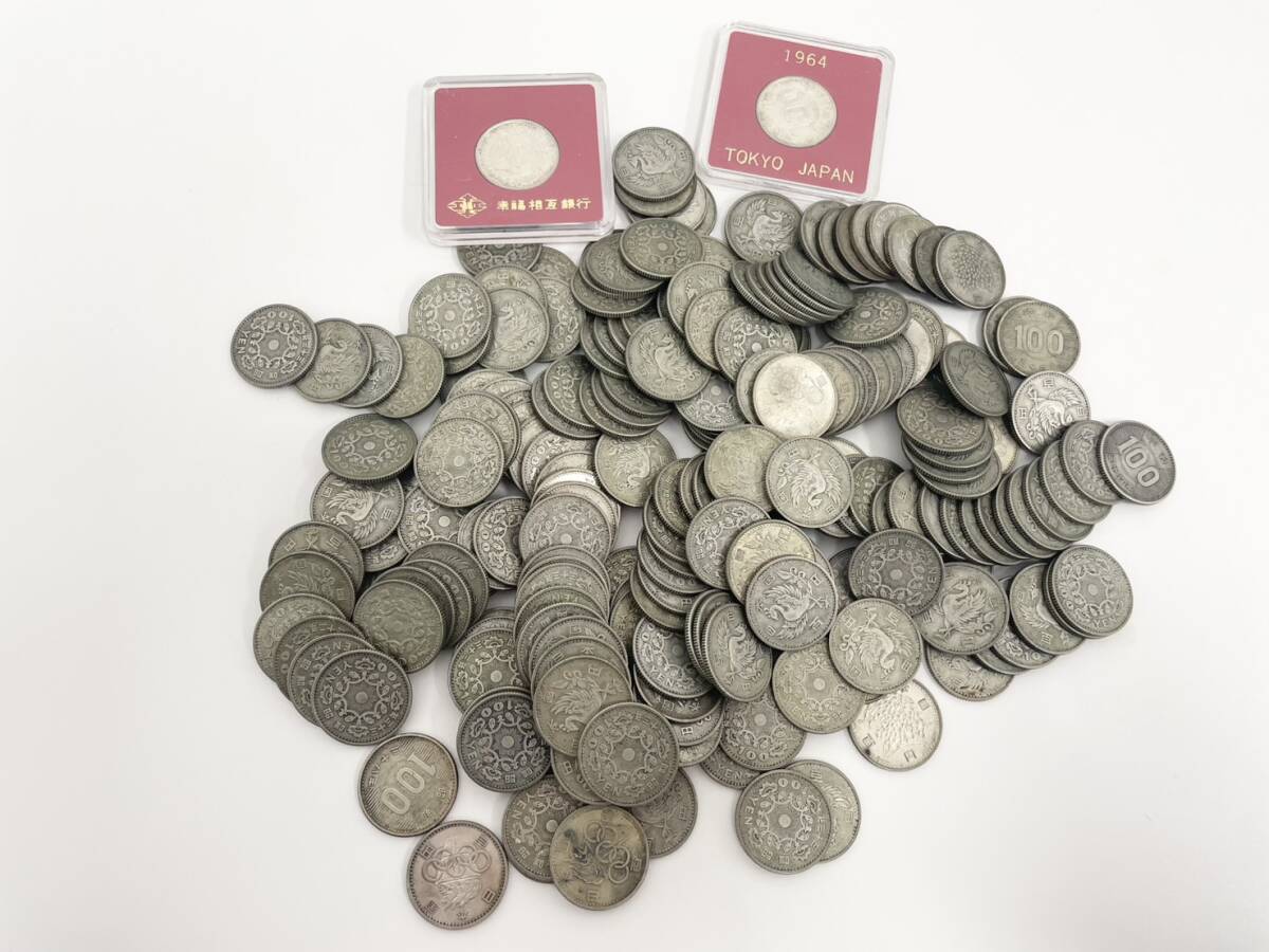 古銭まとめ 100円銀貨 鳳凰 稲 オリンピック 変色あり 約1058ｇ