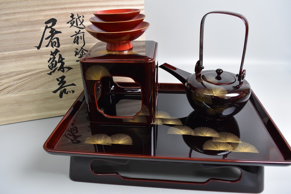 越前塗 御屠蘇器 寿松沈金紋様 溜内朱 銚子 急須 酒器 三つ盃 盃台 越前漆器 縁起物 御祝 漆芸 箱付 漆器 RT-134G/121