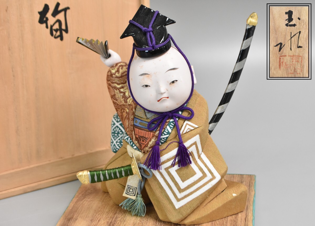 人形師 岡本玉水作 御所人形 在銘 共箱 暫 玉水人形 日本人形 歌舞伎十八番 市川團十郎 人形浄瑠璃 置物 RT-247G/319
