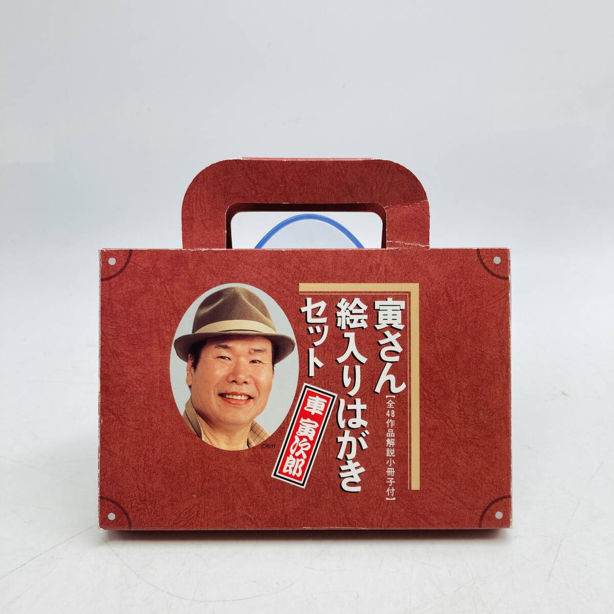 【7299】寅さん 絵入りはがきセット 男はつらいよ 全48作品解説小冊子付 ハガキ 中古 