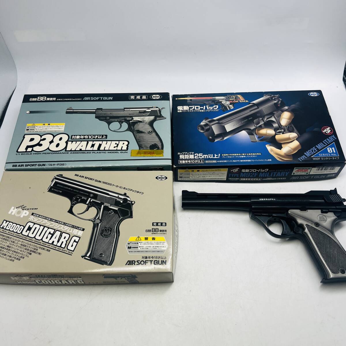【6796】エアガン まとめ 4個 M8000 COUGAR G P.38 WALTHER M92F MILITARY 電動ブローバック 6mm MARUI 動作未確認 ジャンク