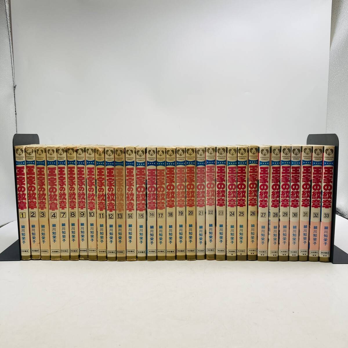【P-B】王家の紋章 細川知栄子 Princesscomics プリンセスコミックス 秋田書店 5巻6巻欠損 1巻-33巻
