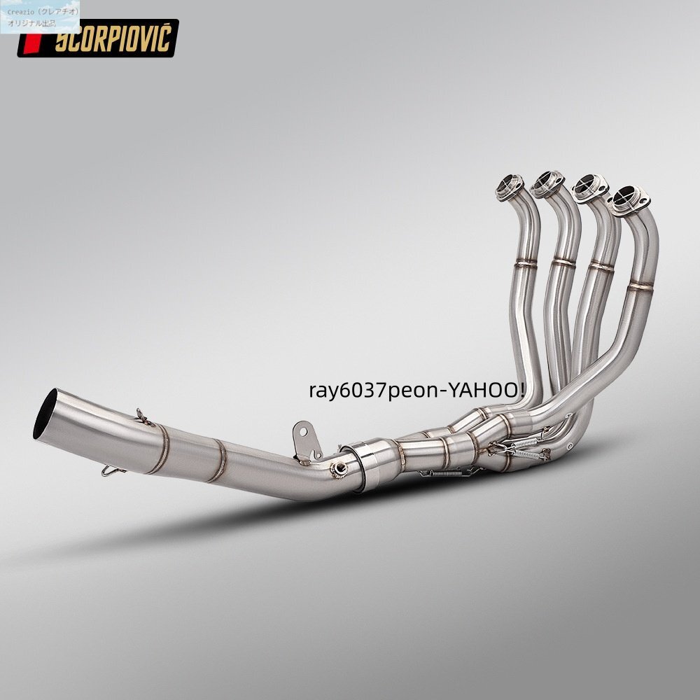 カワサキ Ninja ZX-6R フロントパイプ ステンレス エキゾーストパイプ 排気管 カスタム 2024-2026