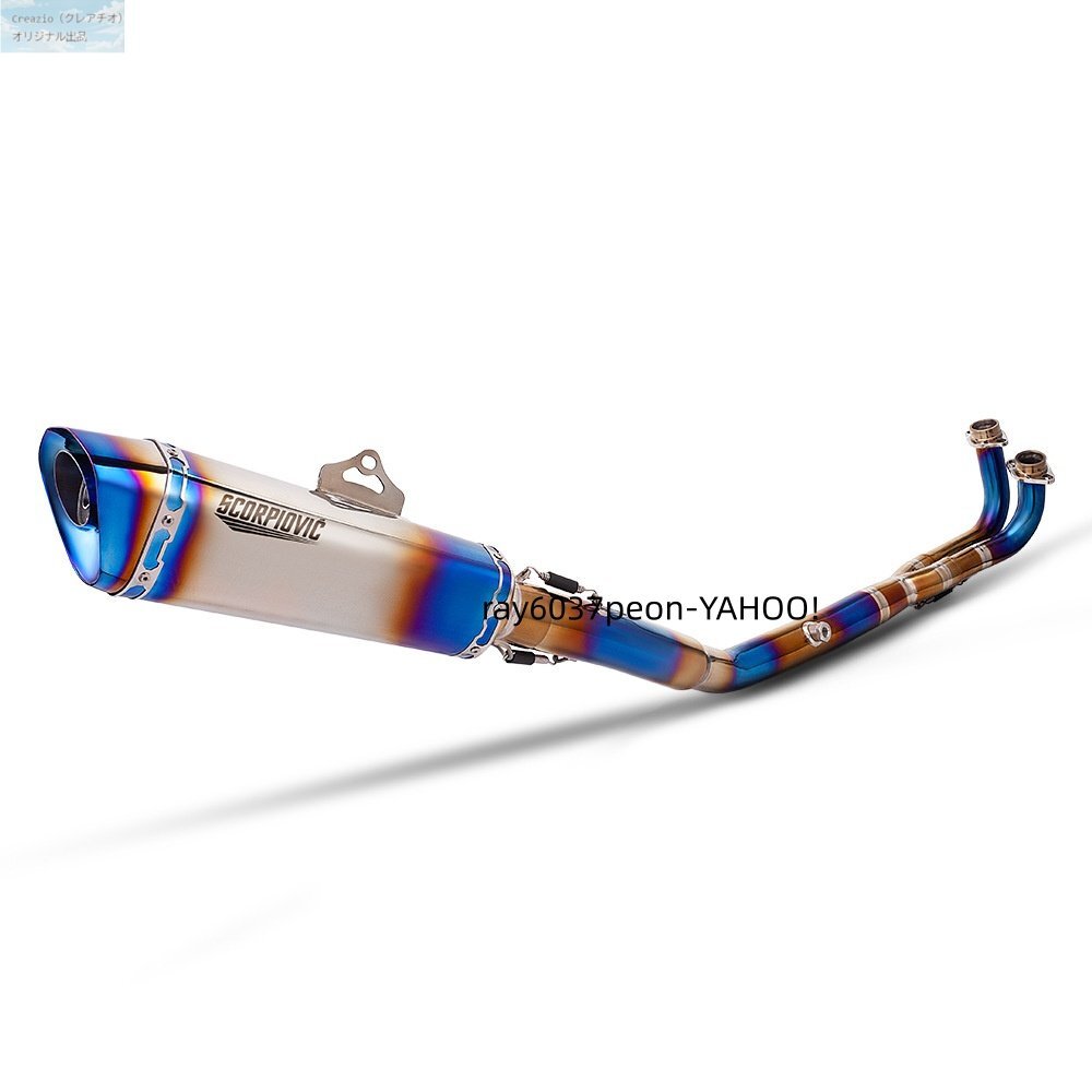 TMAX530 / 560 フルエキゾースト マフラー チタン製 サイレンサー付 カスタム 焼き色 / ブルーグラデーション 排気 社外