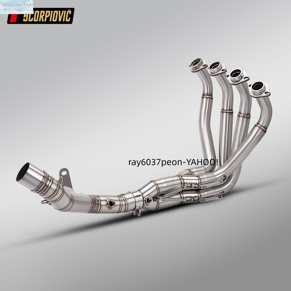 カワサキ Z900 フロントパイプ 前段 O2センサー対応 フルエキ用 カスタム 排気管