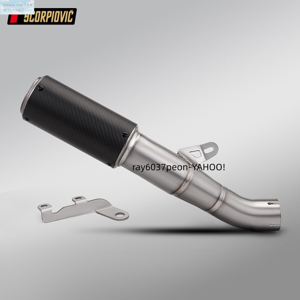 アプリリア RSV4 中間パイプ＋サイレンサー セット チタン風 スリップオン 接続 純正前段対応 カスタム マフラー