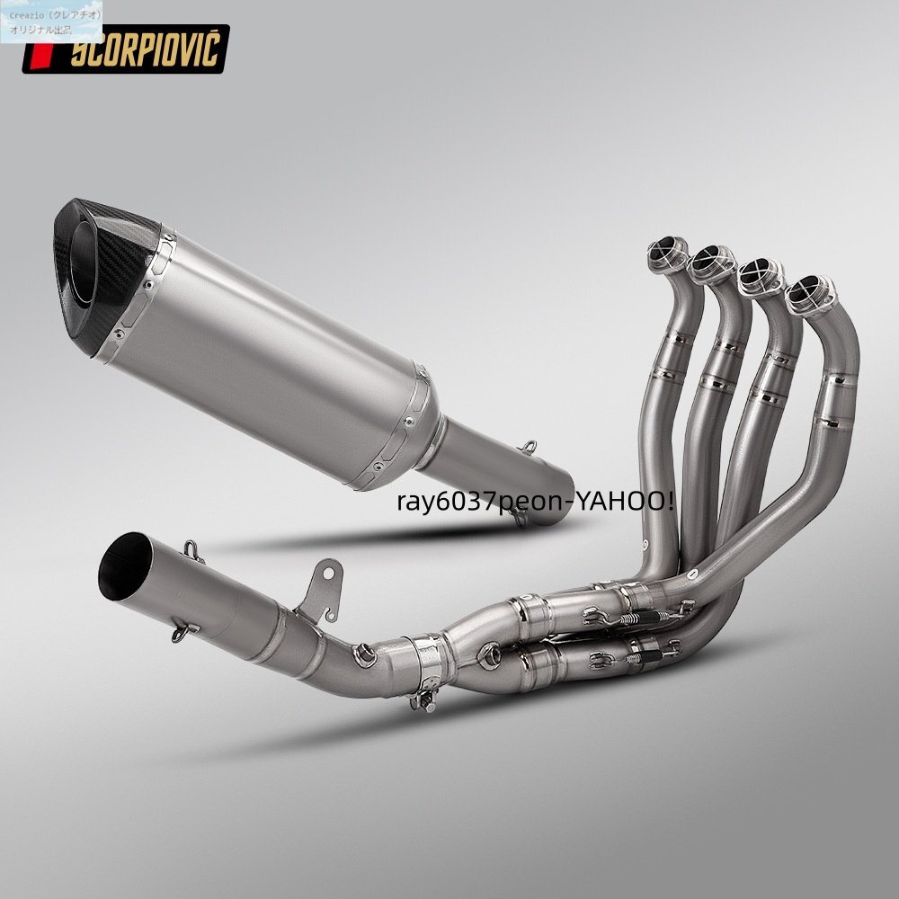 カワサキ ZX-6R ZX636 チタン合金 フルエキゾースト マフラー セット サイレンサー 軽量 カスタム 排気管