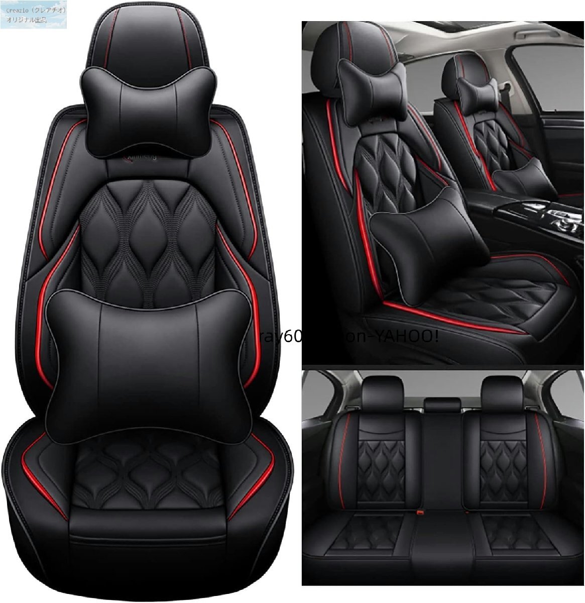 日産 スカイライン V37（400R / GT）対応 シートカバー 5人乗り 前後5席 PUレザー 防水 ブラック