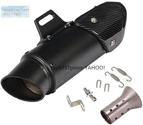 汎用 バイクサイレンサー スリップオンマフラー インナーバッフル 60.5mm 差込口 長さ310mm ボディ直径89mm