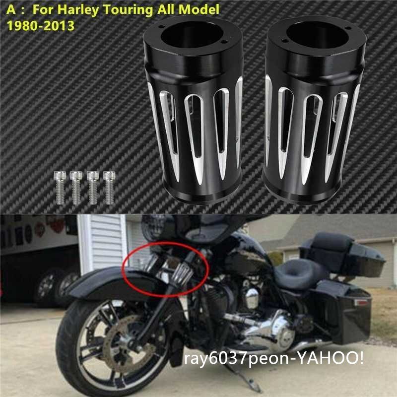 ハーレー ツーリング フロントフォークカバー CNCアルミ ロードキング ストリートグライド エレクトラグライド トライク 80-13 / 14-16