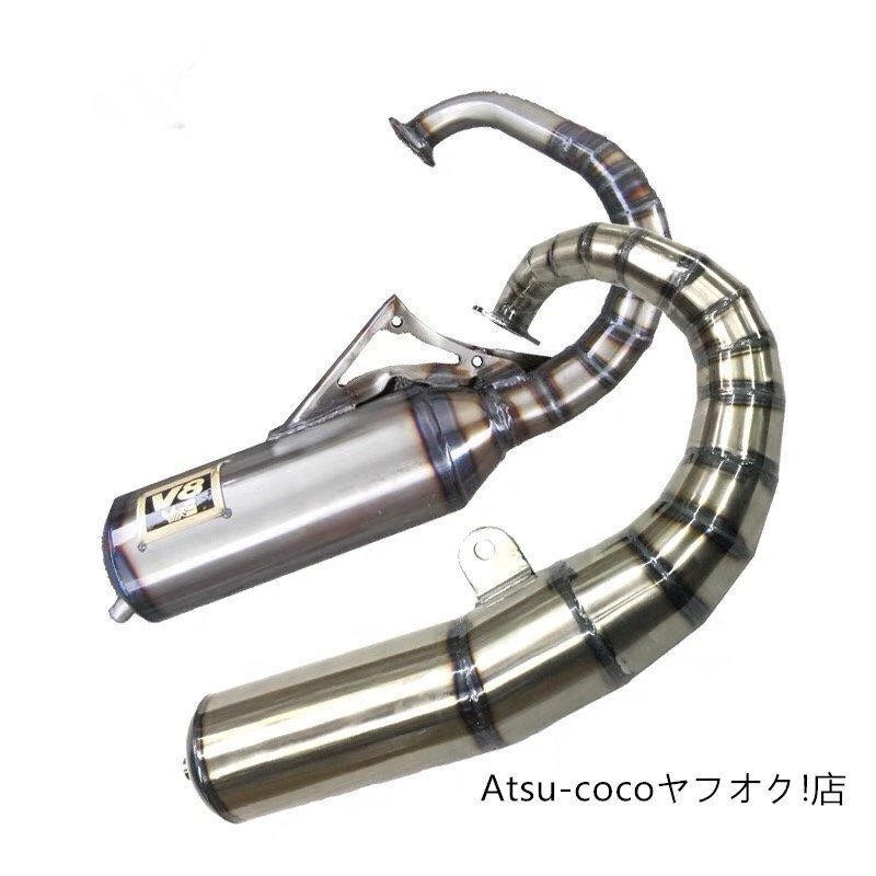 ホンダ 用 ハワイアン チャンバー マフラー 縦型 V8 ホンダ ディオ系 スーパーディオ ZX SR SP AF18 AF25 AF27 AF28 Gダッシュ 等 社外品