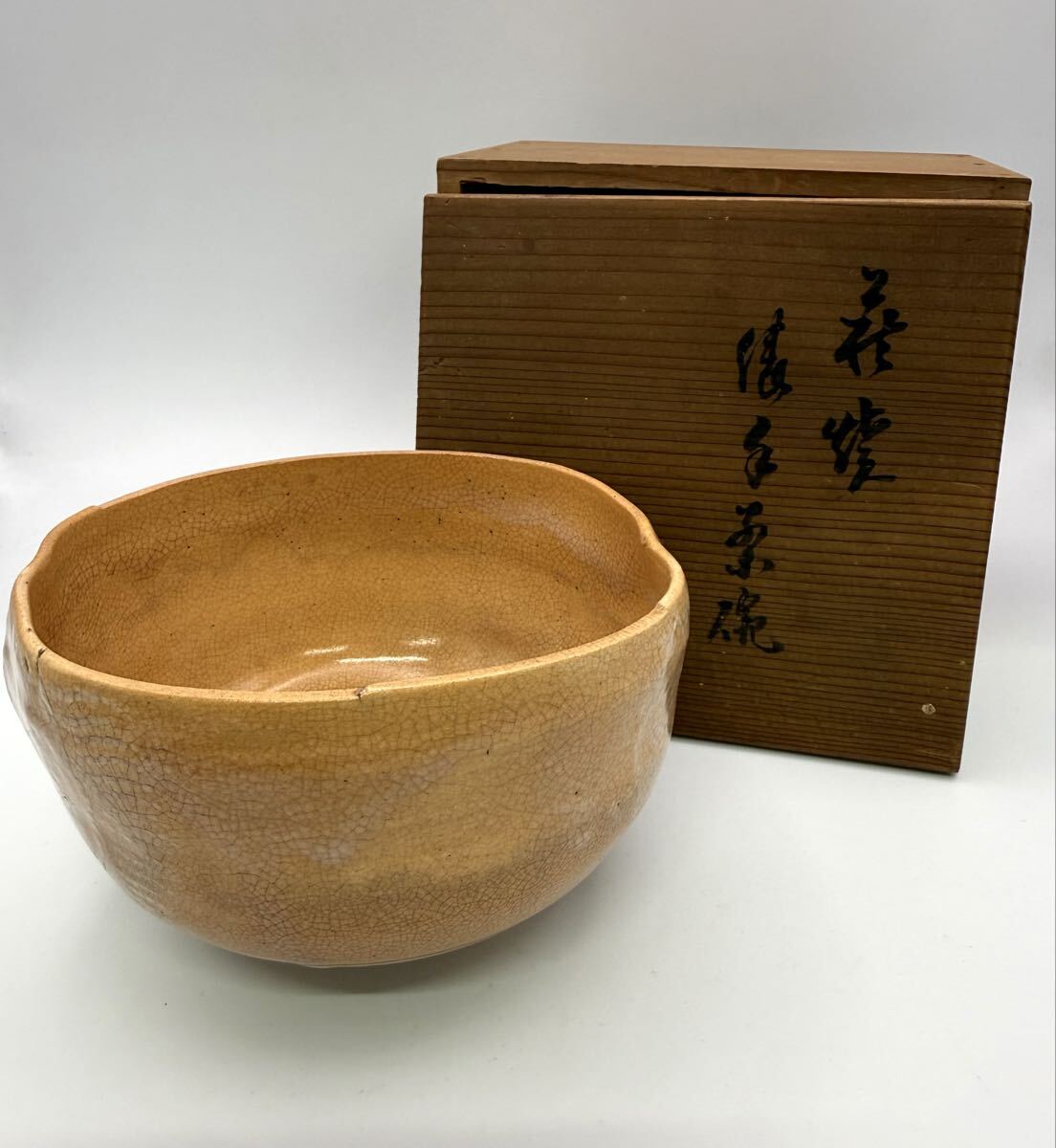 山田國手君需造之煎 茶道具 茶碗 赤楽茶碗 大樋焼 茶道具 赤楽 食器 赤茶碗 抹茶碗 茶器