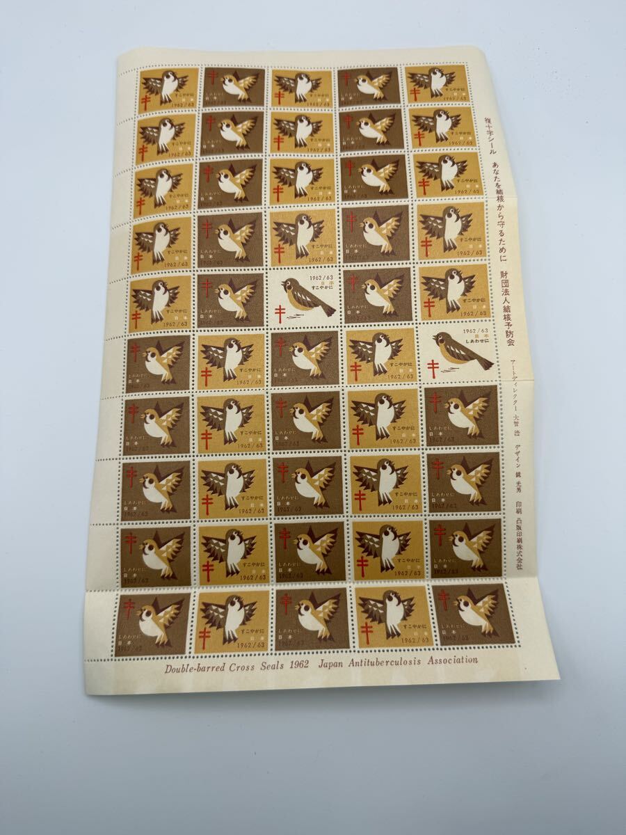  複十字シール しあわせに すこやかに 1962年 昭和37年 切手 可愛い すずめ 雀 日本 コレクション 切手シート