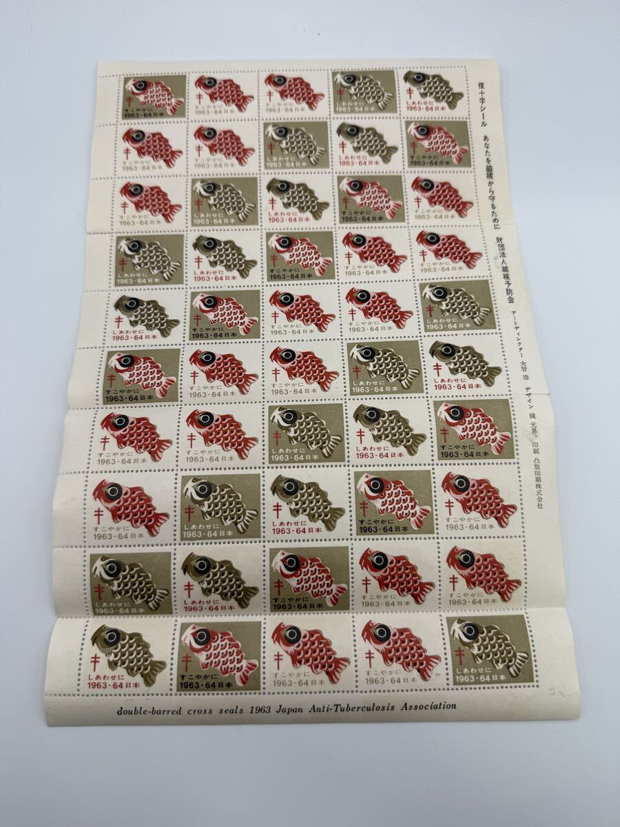 記念切手シート 切手シート複十字シール