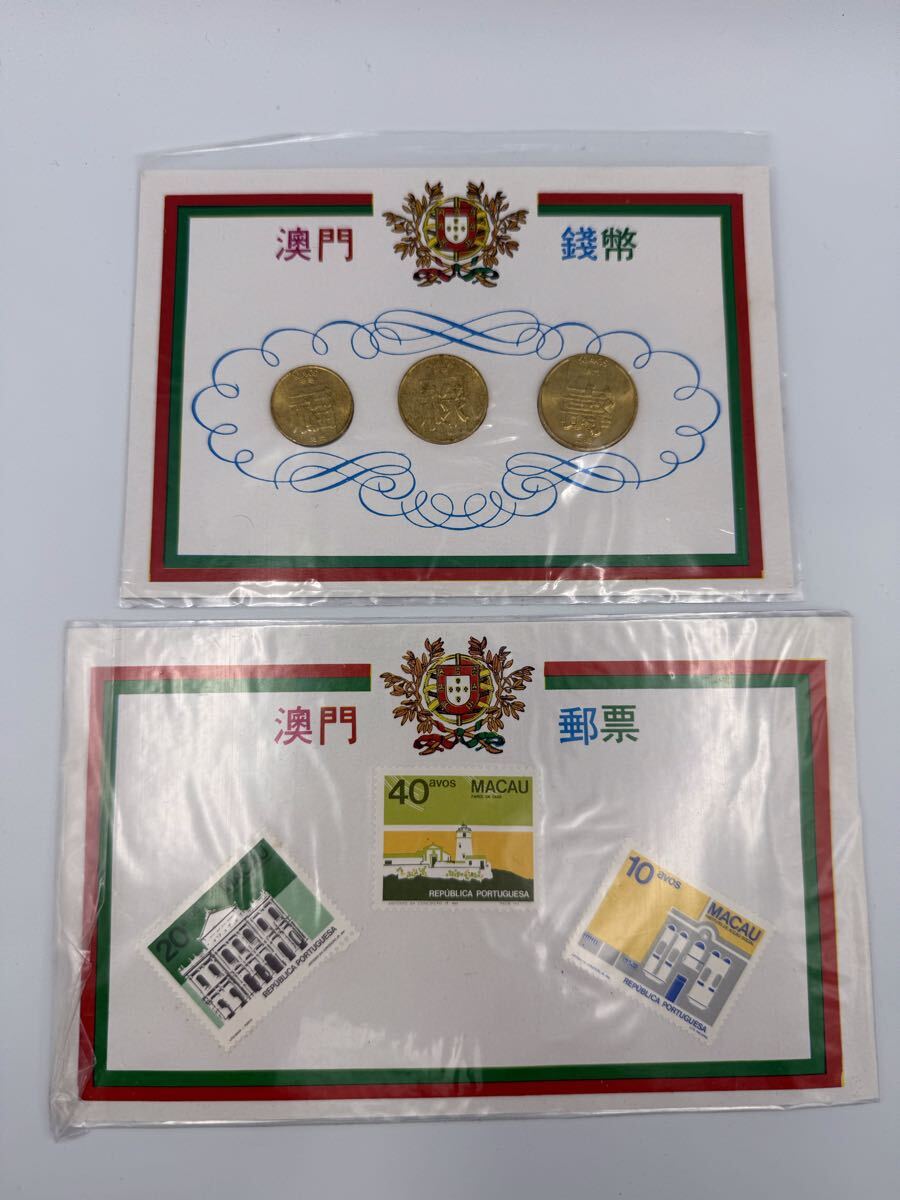 マカオ 記念硬貨 切手 コレクション 記念コイン 外国切手