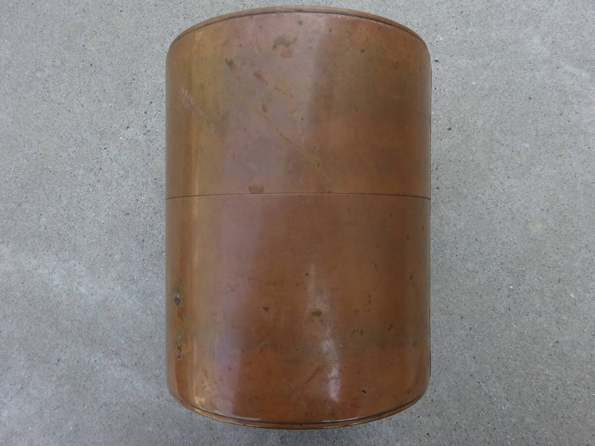 煎茶道具　開化堂記　茶筒　茶入