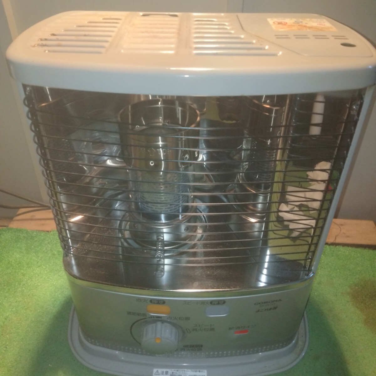 2015年製 CORONA コロナ　自然通気形開放式石油ストーブ　SX-2415Y 暖房機器　よごれま栓 中古品