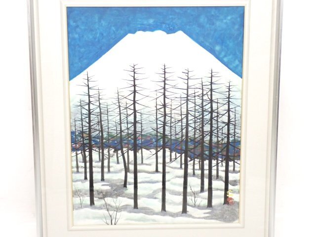 【真作】山田実「富峰」日本画10号 富士山図 共シール 落款 額装 □ 74AA2-1