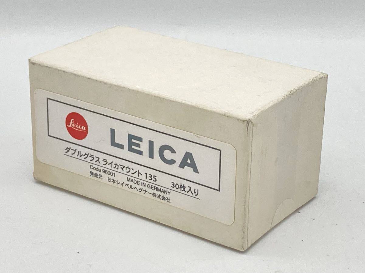 ★未開封・未使用品★Leica スライドマウント ダブルグラス ライカマウント135 30枚入り 96001 ライカ A-092