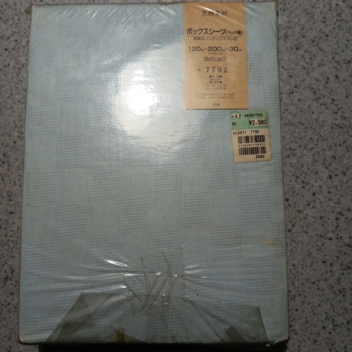 セミダブルベッド用boxシーツ