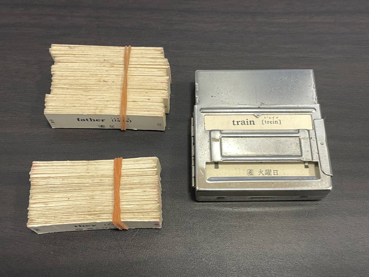 ヴィンテージ　オートメモ　万能記憶器　旺文社　レトロ　文房具　Vintage