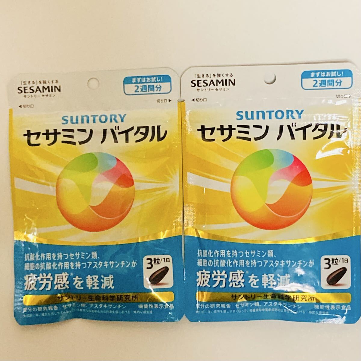 ●新品●サントリー セサミン バイタル(42粒)×2袋セット■ネコポス匿名配送対応■送料180円～　1袋2週間分