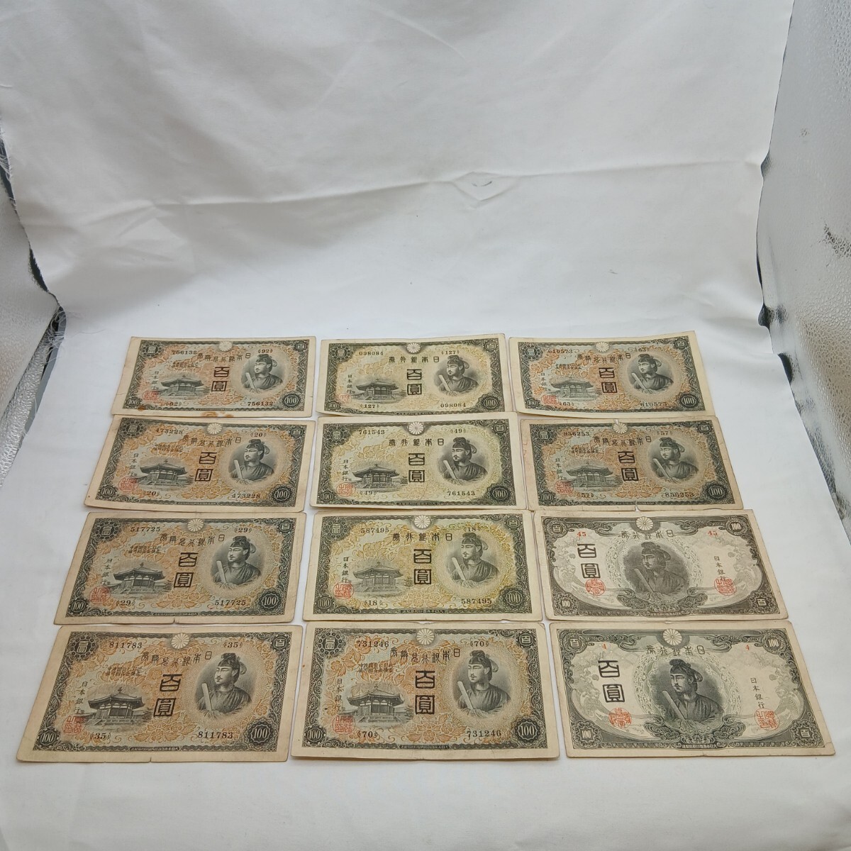 【S2/3KON11】 旧紙幣 百円札 まとめ 聖徳太子 計12枚