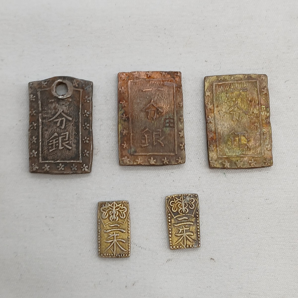 【S2/5E8】古銭 一分銀 3枚 総重量約23.1g 2朱金 2枚 総重量約3.1g