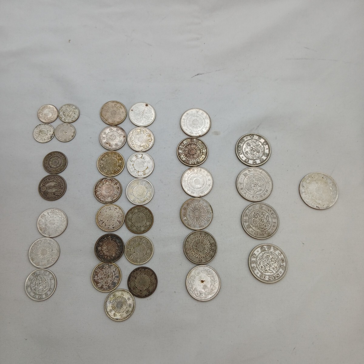 【S2/5E9】 日本古銭 銀貨 五十銭 二十銭 十銭 総重量約244g