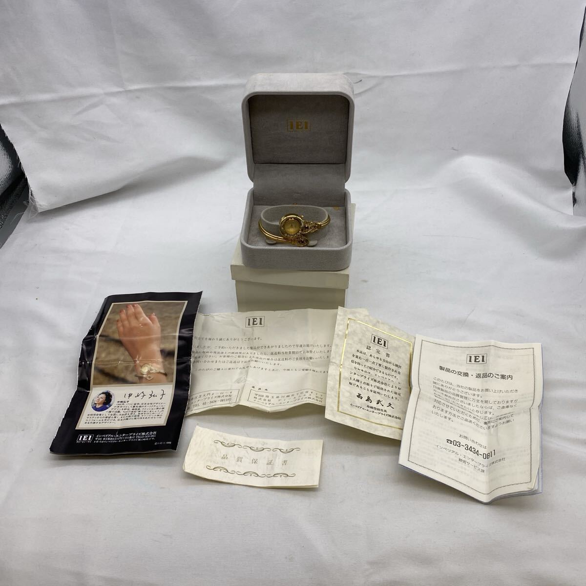 【Q-1167】 IEI アイイーアイ 限定販売 エレガンスウォッチ 煌めきの時 天然ルビー使用 箱付き 腕時計 動作未確認 