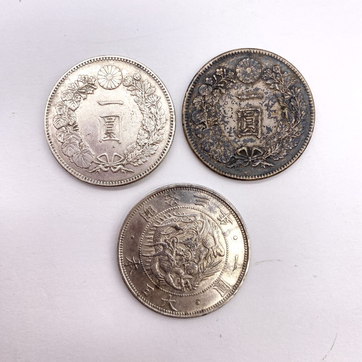 【S3/3KB3】 一圓 銀貨 まとめ 明治3年 明治21年 明治45年 日本 古銭 硬貨