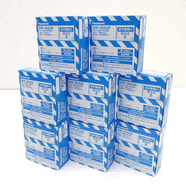 ★ パナソニック けむり当番 薄型2種 音声警報付 電池式 煙 8個セット SHK48453K(0220552091)