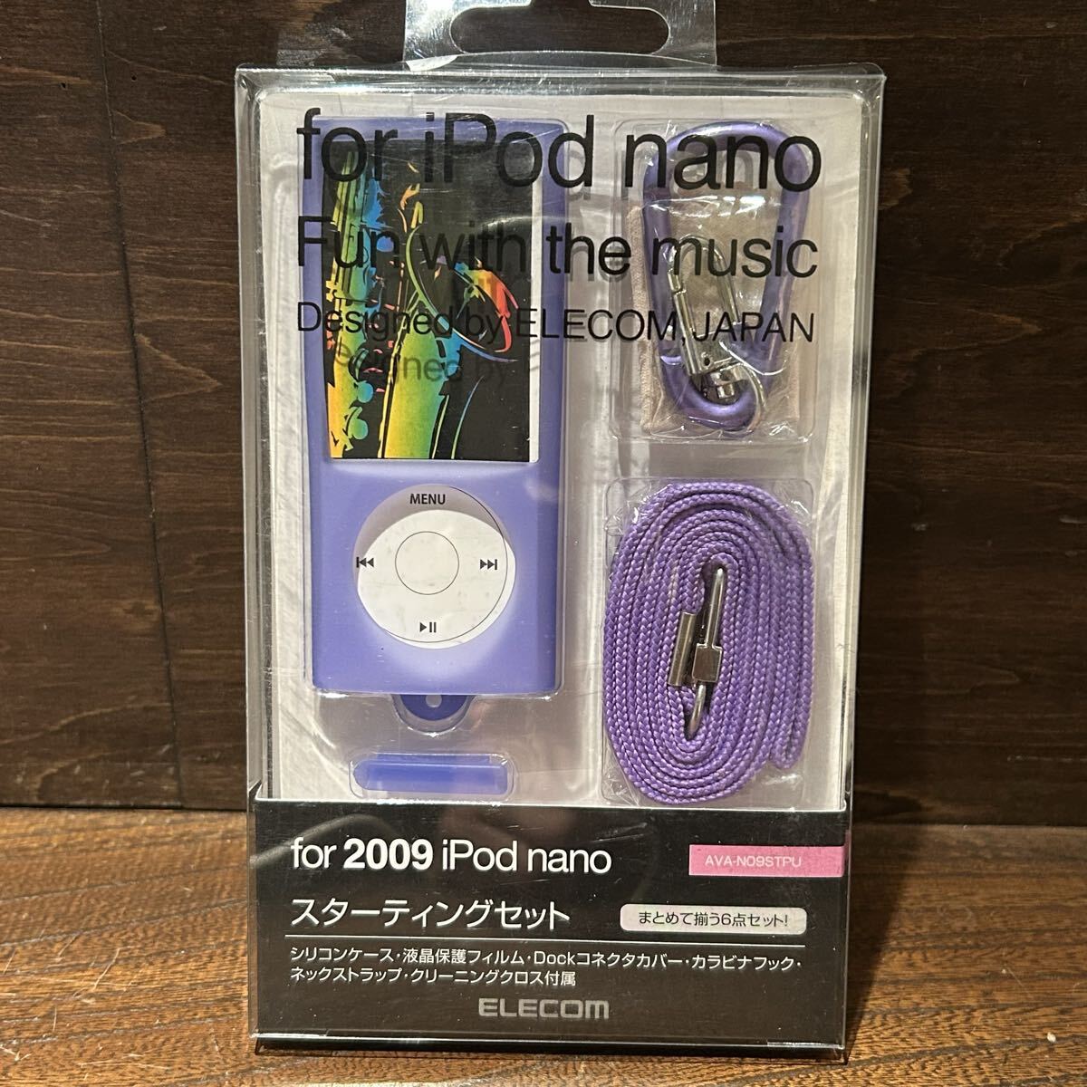 iPod nano スターティング6点セット　2009 パープル　ELECOM エレコム　シリコンケース　カラビナフック　ネックストラップ他　